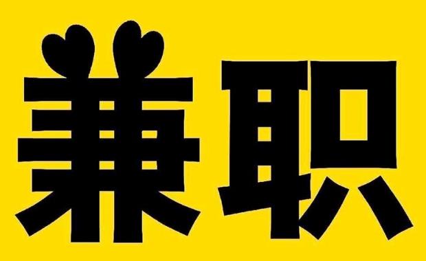 南昌网上兼职哪里找